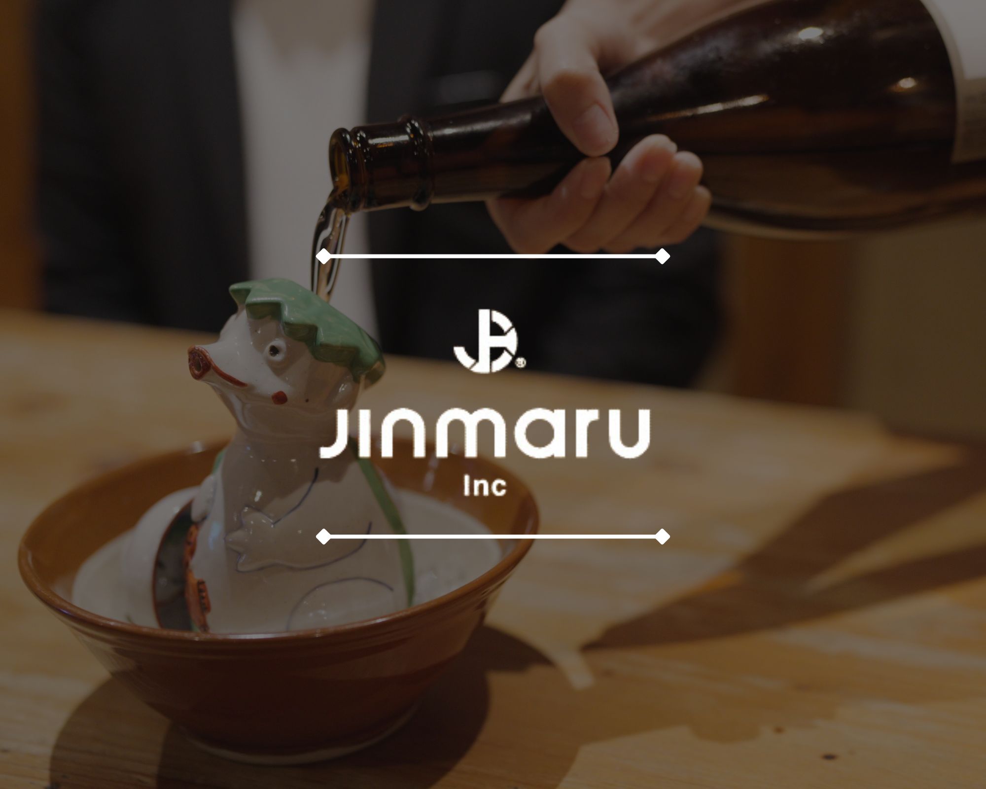 会社情報
